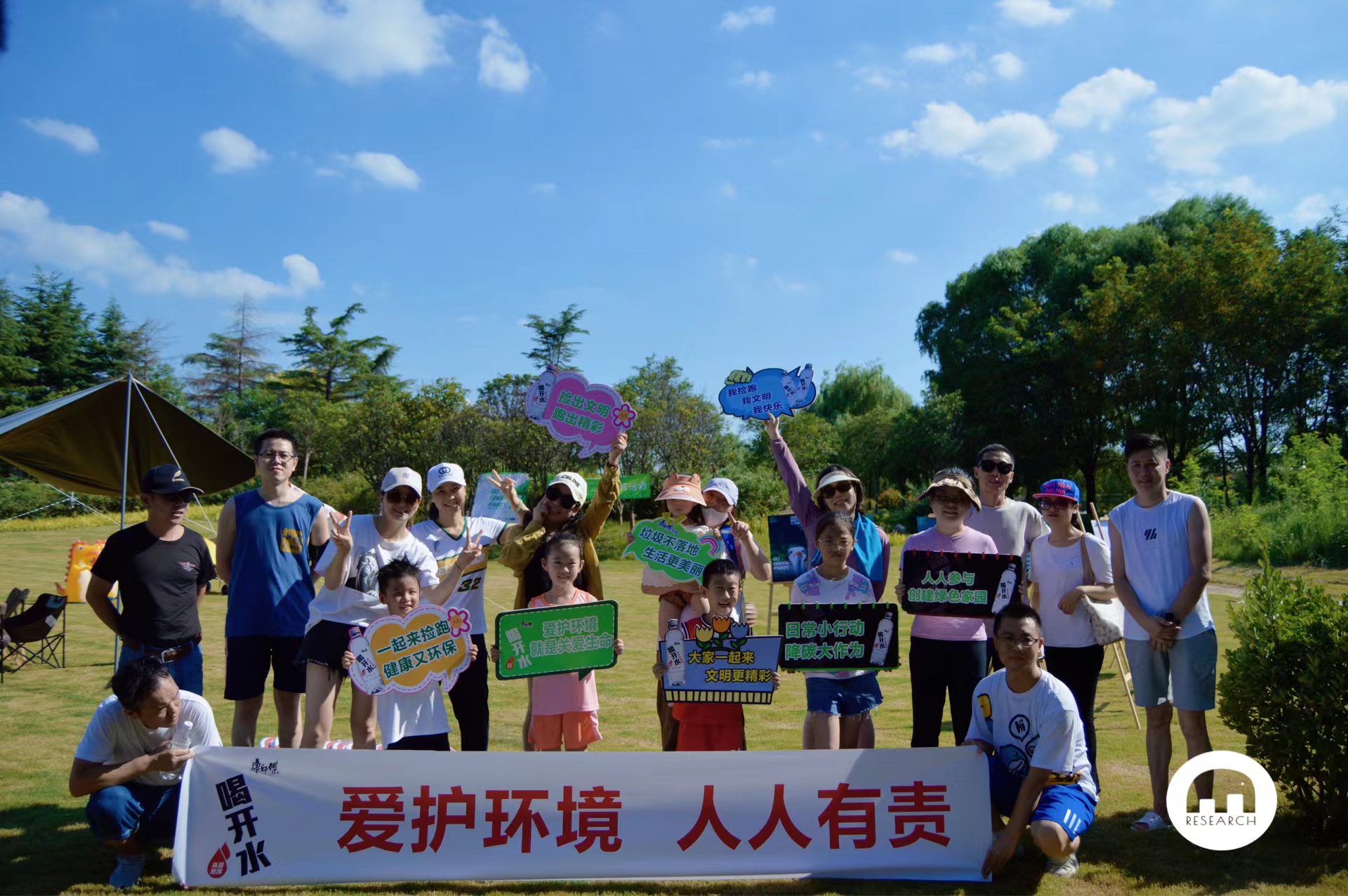 奔赴夏日田野，香漫湖环保主题派对完美收官！